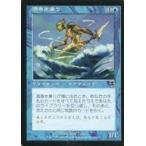 中古マジックザギャザリング 35/143[C]：【APC】渦巻き乗り/Whirlpool Rider