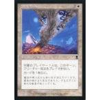 中古マジックザギャザリング 14/350[C]：【ODY】消えた火/Cease-Fire