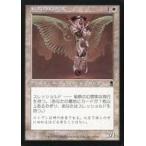 中古マジックザギャザリング 35/350[C]：【ODY】秘教の幻想家/Mystic Visionary