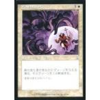 中古マジックザギャザリング 49/350[U]：【ODY】優雅の領域/Sphere of Grace