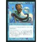 中古マジックザギャザリング 59/350[C]：【ODY】アボシャンの願望/Aboshan’s Desire
