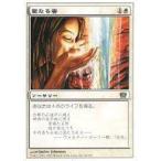 中古マジックザギャザリング 40/350[C]：【8ED】聖なる蜜/Sacred Nectar