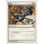 中古マジックザギャザリング S2/7[U]：【8ED】復讐/Vengeance