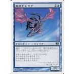 中古マジックザギャザリング 114/350[C]：【8ED】風のドレイク/Wind Drake