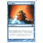 中古マジックザギャザリング 89/350[C]：【8ED】マナ漏出/Mana Leak