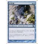 中古マジックザギャザリング 87/350[U]：【8ED】不可視/Invisibility