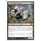 中古マジックザギャザリング 138/350[C]：【8ED】グレイブディガー/Gravedigger