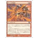 中古マジックザギャザリング 192/350[U]：【8ED】ゲリラ戦術/Guerrilla Tactics