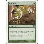 中古マジックザギャザリング 276/350[U]：【8ED】生き返り/Revive