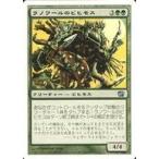 中古マジックザギャザリング 261/350[U]：【8ED】ラノワールのビヒモス/Llanowar Behemoth