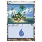 中古マジックザギャザリング 337/350[C]：【8ED】島/Island