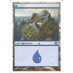 中古マジックザギャザリング 338/350[C]：【8ED】島/Island