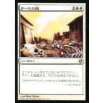 中古マジックザギャザリング 31/81[R]：【DDL】ラースの風/Winds of Rath