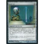 中古マジックザギャザリング 246/356[R]：【C13】ミラーリ/Mirari