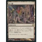 中古マジックザギャザリング 303/356[R]：【C13】カー砦/Kher Keep