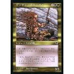 中古マジックザギャザリング [R]：ヴァティ・イル=ダル/Vhati il-Dal