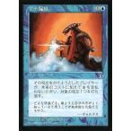 中古マジックザギャザリング [C]：マナ漏出/Mana Leak