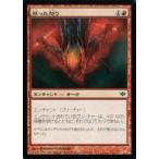 中古マジックザギャザリング 68/145[C]：【CON】狂った怒り/Maniacal Rage