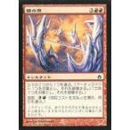 中古マジックザギャザリング 76/165[C]：【5DN】錆の雨/Rain of Rust