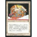 中古マジックザギャザリング [U]：【VIS】名誉の道行き/Honorable Passage