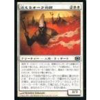 中古マジックザギャザリング 11/180[U]：【FUT】迷えるオーラ術師/Lost Auramancers