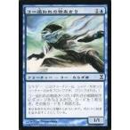 中古マジックザギャザリング 66/301[C]：【TSP】コー追われの物あさり/Looter il-Kor