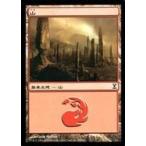 中古マジックザギャザリング 290/301[C]：【TSP】山/Mountain
