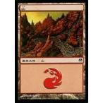 中古マジックザギャザリング 69/71[C]：【DDE】山/Mountain