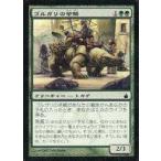 中古マジックザギャザリング 166/306[