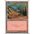 中古マジックザギャザリング [C]：【白枠】山/Mountain