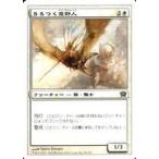 中古マジックザギャザリング 45/350[C]：【9ED】うろつく空狩人/SkyhunterProwler