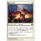 中古マジックザギャザリング 19/350[C]：【9ED】聖なる力/Holy Strength
