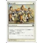 中古マジックザギャザリング 18/350[C]：【9ED】聖なる日/Holy Day