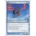 中古マジックザギャザリング 112/350[C]：【9ED】風のドレイク/Wind Drake