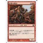 中古マジックザギャザリング 215/350[C]：【9ED】砂岩の戦士/Sandstone Warrior
