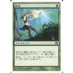 中古マジックザギャザリング 264/350[C]：【9ED】回収/Reclaim