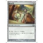 中古マジックザギャザリング 311/350[U]：【9ED】絡み花/Tanglebloom