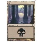 中古マジックザギャザリング 342/350[C]：【9ED】沼/Swamp
