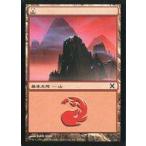 中古マジックザギャザリング 376/383[C]：【10E】山/Mountain