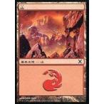 中古マジックザギャザリング 378/383[C]：【10E】山/Mountain