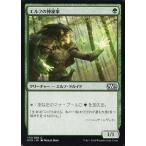 中古マジックザギャザリング [C]：エルフの神秘家/Elvish Mystic