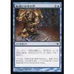 中古マジックザギャザリング 32/249[C]：【ALA】後追いの呼び声/Call to Heel