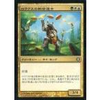 中古マジックザギャザリング 188/249[U]：【ALA】ロウクスの戦修道士/Rhox War Monk