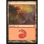 中古マジックザギャザリング 295/301[C]：【SHM】山/Mountain
