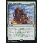 中古マジックザギャザリング [神話R]：書かれざるものの視認/See the Unwritten