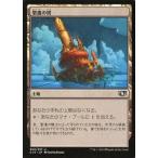中古マジックザギャザリング 308/337[U]：【C14】聖遺の塔/Reliquary Tower