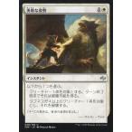 中古マジックザギャザリング 028/185[U]：勇敢な姿勢/Valorous Stance