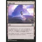 中古マジックザギャザリング 059/067[U]：【DDO】邪神の寺院/Temple of the False God