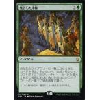 中古マジックザギャザリング [R] ： 集合した中隊/Collected Company