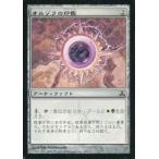 中古マジックザギャザリング 155/165[C]：【GPT】オルゾフの印鑑/Orzhov Signet